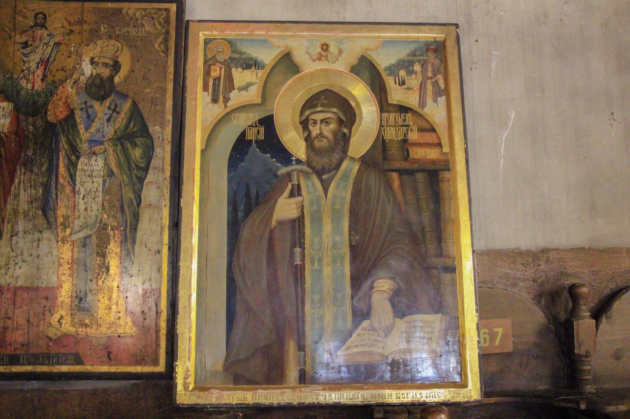 bg-svetii
